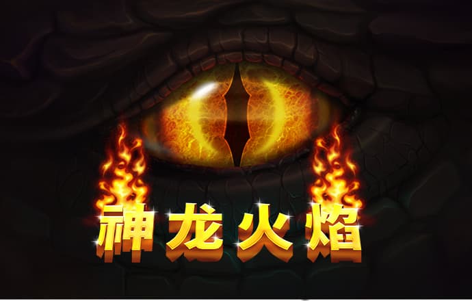 颜邦宗